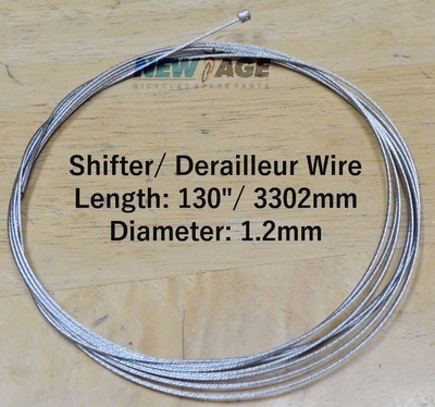 tandem gear cable
